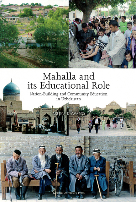 Mahalla and its Educational Role