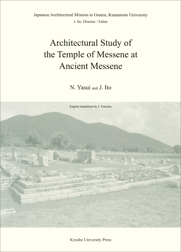 Architectural Study of the Temple of Messene at Ancient Messene