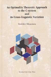 An Optimality Theoretic Approach to the C-system and its Cross-linguistic Variation
