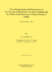 New Measurements and Observations of the Treasury of Massaliotes, the Doric Treasury and the Tholos in the Sanctuary of Athena Pronaia at Delphi