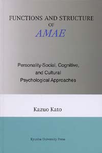 Functions and structure of Amae