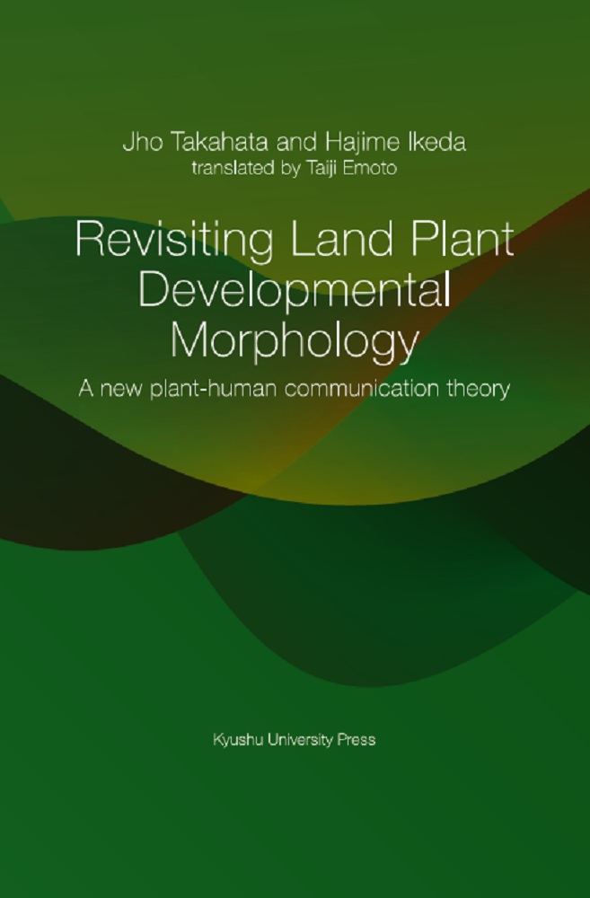 Revisiting Land Plant Developmental Morphology