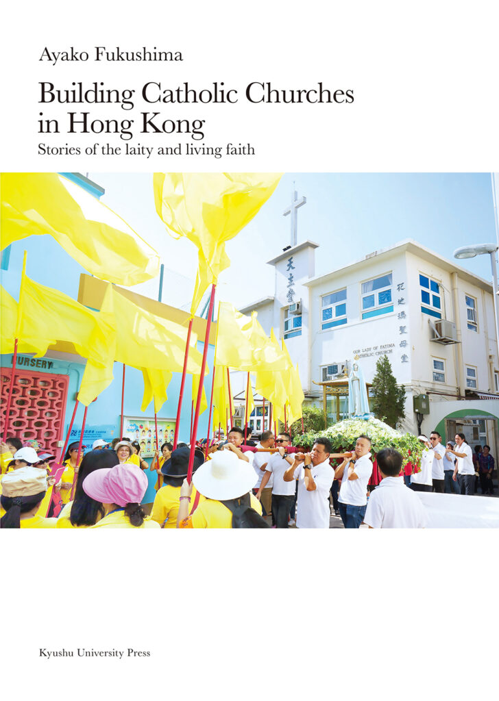 Building Catholic Churches in Hong Kong