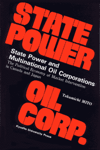 State Power and Multinational Oil Corporations