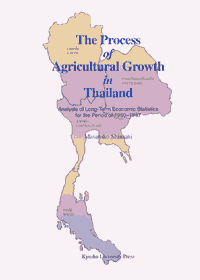 The Process of Agricultural Growth in Thailand