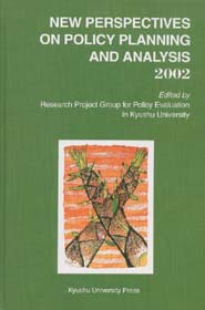 NEW PERSPECTIVES ON POLICY PLANNING AND ANALYSIS 2002