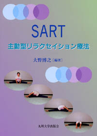 SART