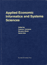Applied Economic Informatics and Systems Sciences