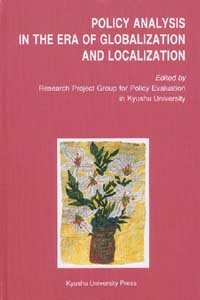 Policy Analysis in the Era of Globalization and Localization