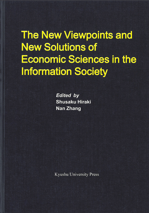 The New Viewpoints and New Solutions of Economic Sciences in the Information Society