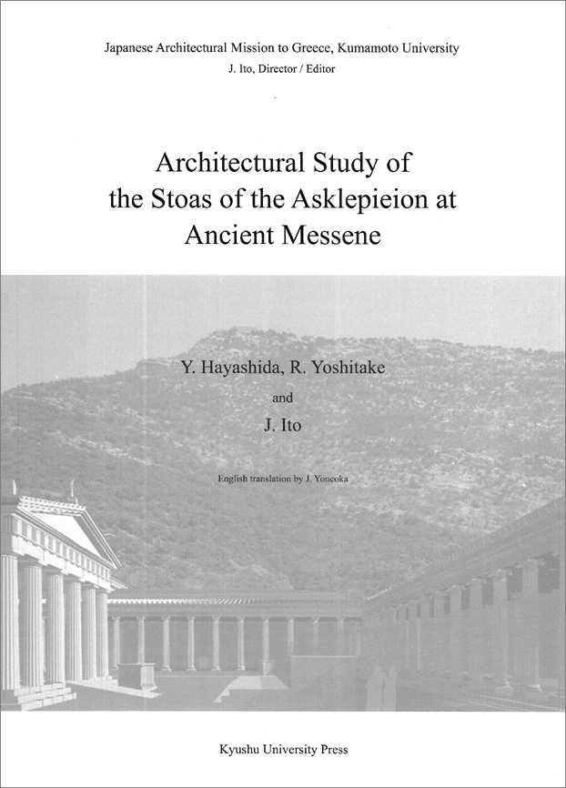 Architectural Study of the Stoas of the Asklepieion at Ancient Messene