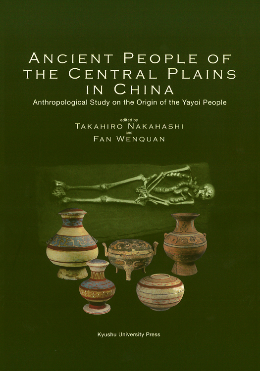 Ancient People of the Central Plains in China