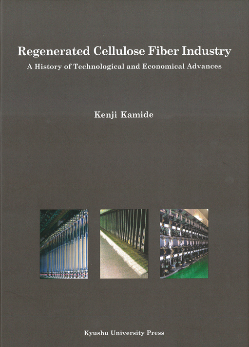 Regenerated Cellulose Fiber Industry