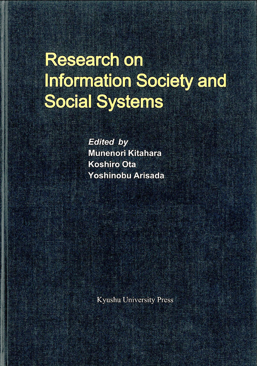 Research on Information Society and Social Systems