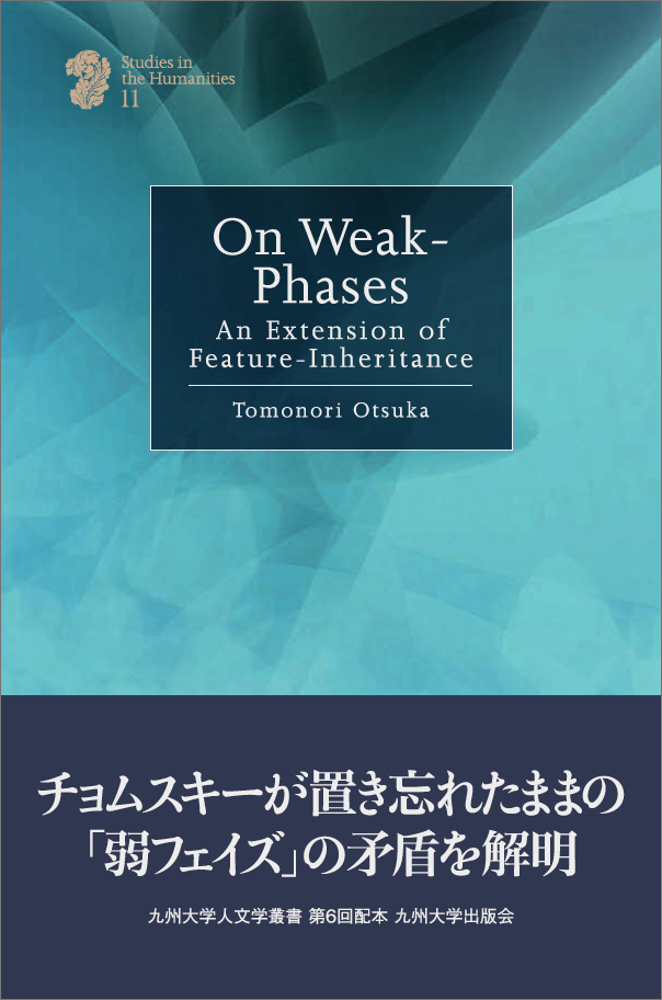 On Weak-Phases