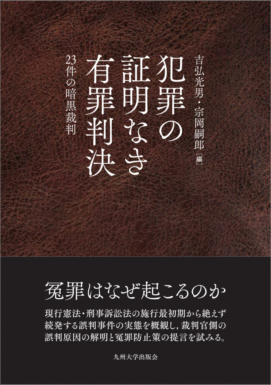 超人気の サービス論争の300年 九州大学出版会 ビジネス/経済 