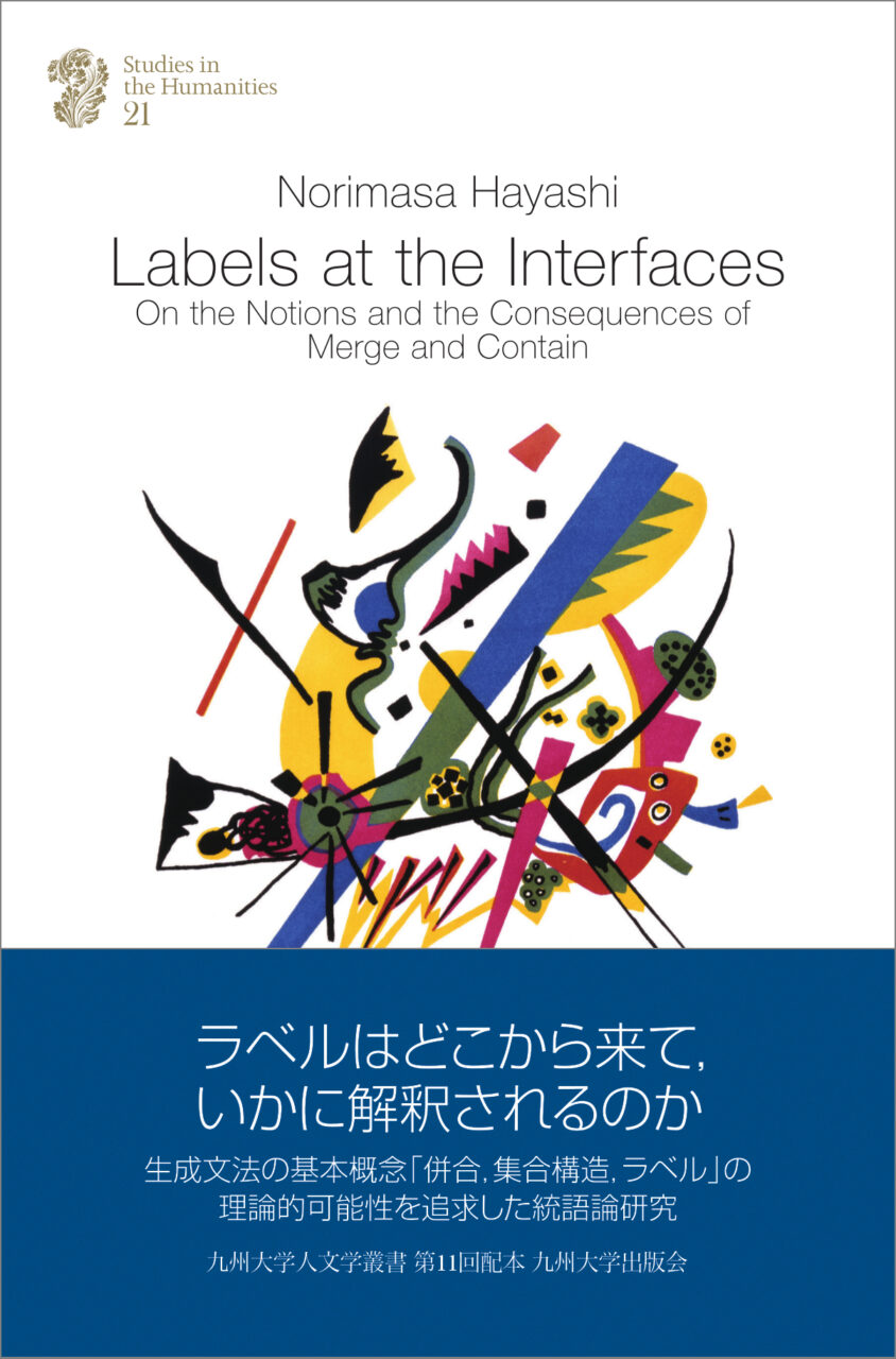 Labels at the Interfaces