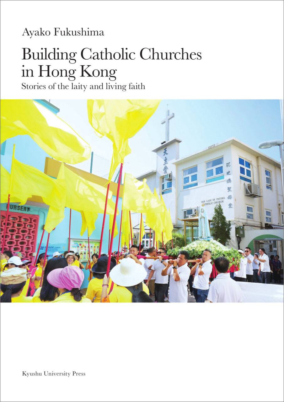 Building Catholic Churches in Hong Kong